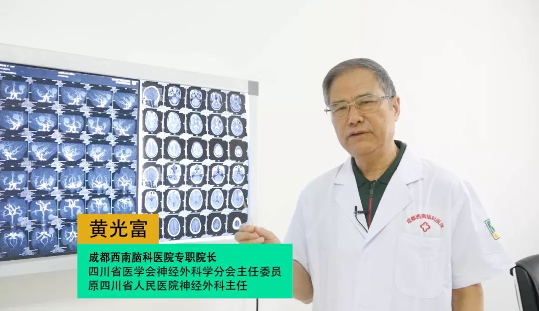 【脑科新闻】捷报:西南脑科医院黄光富教授成功实施脑